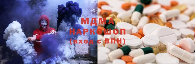 MDMA VHQ  купить наркотик  Старая Купавна 